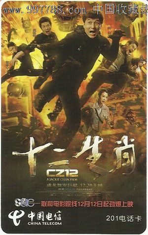萨尔造型艺术学院商科文凭证书